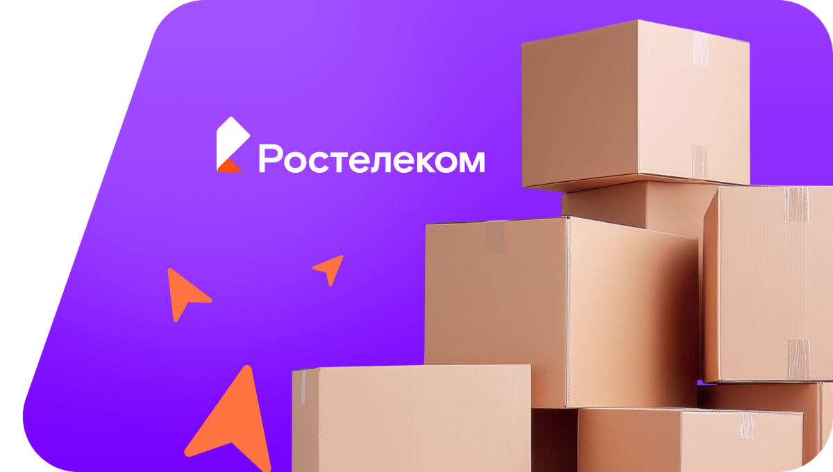 Переезд в новую квартирув село Передовое (Амурская область)